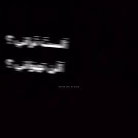 أَلستَ تراني؟ أَلن تهواني؟ أَلستُ حبيبةَ القلبِ؟❤️‍🩹