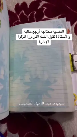 #جيل_الطيبين #اكسبلور؟ #الشعب_الصيني_ماله_حل😂 