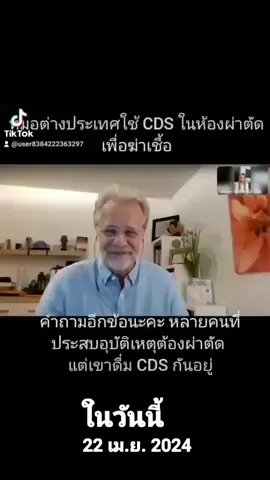 #วันนี้ในอดีต 