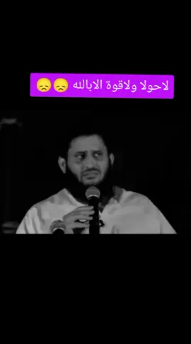 اشيخ ابوزقم#محاضرات_دينية #محاضرات #قصص_واقعية #الحب #نصائح 