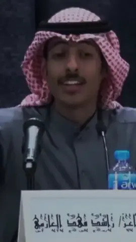 قال الوداع وقلت دربك تساهيل #شعر #راشد_فهد #شعروقصايد #شعر_وقصائد #قصايد_شعر_خواطر #سلمان_بن_خالد #اكسبلورexplore #fyp 
