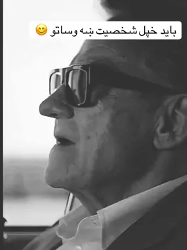 #foryoupage❤️❤️ #foryoupage_foruyou_tiktok #foruyou #ملتیا_مې_وکړه📚 