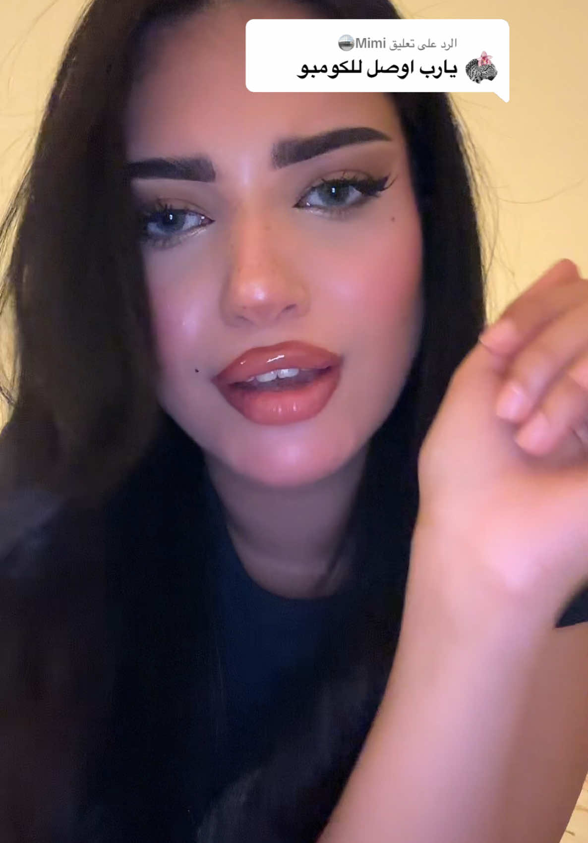 الرد على @Mimi🪩 بس لعيونكم اصورلكم الليب كومبو مليون مرا🦦#foryou #fy #fyp 