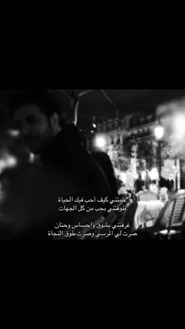 #ماجد_المهندس #صَّقْرُ #explore #viral 