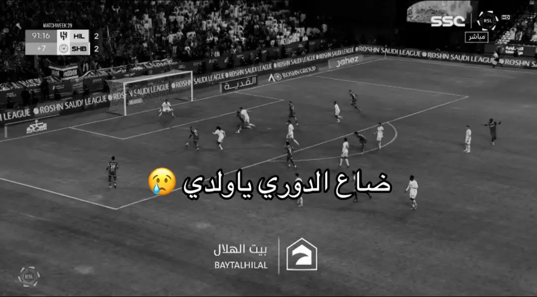 #تيم_تانكر💎 #foryou 