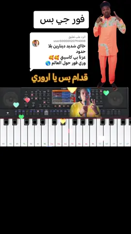 الرد على @user80000020794008 