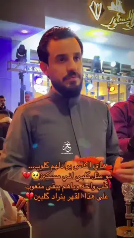 اسمعو الأخير يفوتكم_الفنان_محمد الجبوري #جوبي_الدليم_جوبي_الغربية #دليم_وعز_دليم #روسانية_الغربية #شموخ_عز_الانبار #ادليمي_ابن_الانبار #انتشار_سريع #الانبار_الرمادي @ابو وضاح المعموري 
