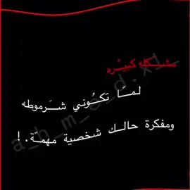 #شاشه_سوداء_تصميمي #فديوهات_شاشه_سوداء #فديوهات_متنوعه #تصميم_فيديوهات🎶 #شاشه سوداء#تصميم_فديو_ستار #فديو_ستار❤️‍🔥 #video_star
