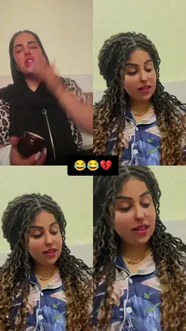 #CapCut #ام_بشيشين #زينب_بنت_الديوانيه #زينب_بنت_العراق 