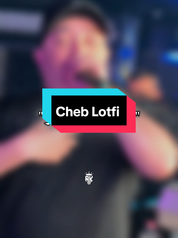 لي يبغي امه يدير هادي فالتيكتوك ..❤️ #cheblotfi #paroles_rai #aliikaddar #viralvideos #fyp #flypシ #rai #maman #mama @👑𝖎𝖙'𝔰 𝔐𝔢 🦄 @NOZIKA PROD @👑Lë Roi👑 