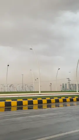 #مطر #تصويري📸 #الخرمه #الخرمه_الغريف_رنيه_رماح #t #fyp 