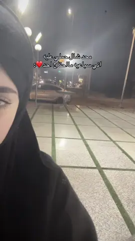 الانستا بالبايووو#CapCut #زوزِ  