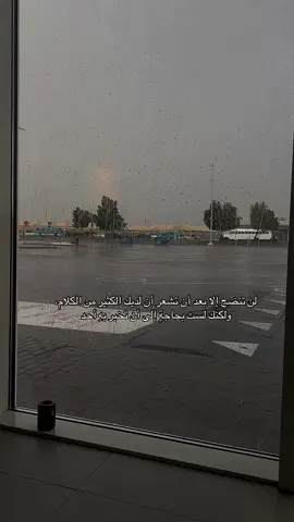 #🤍 #jeddah #اقتباسات 