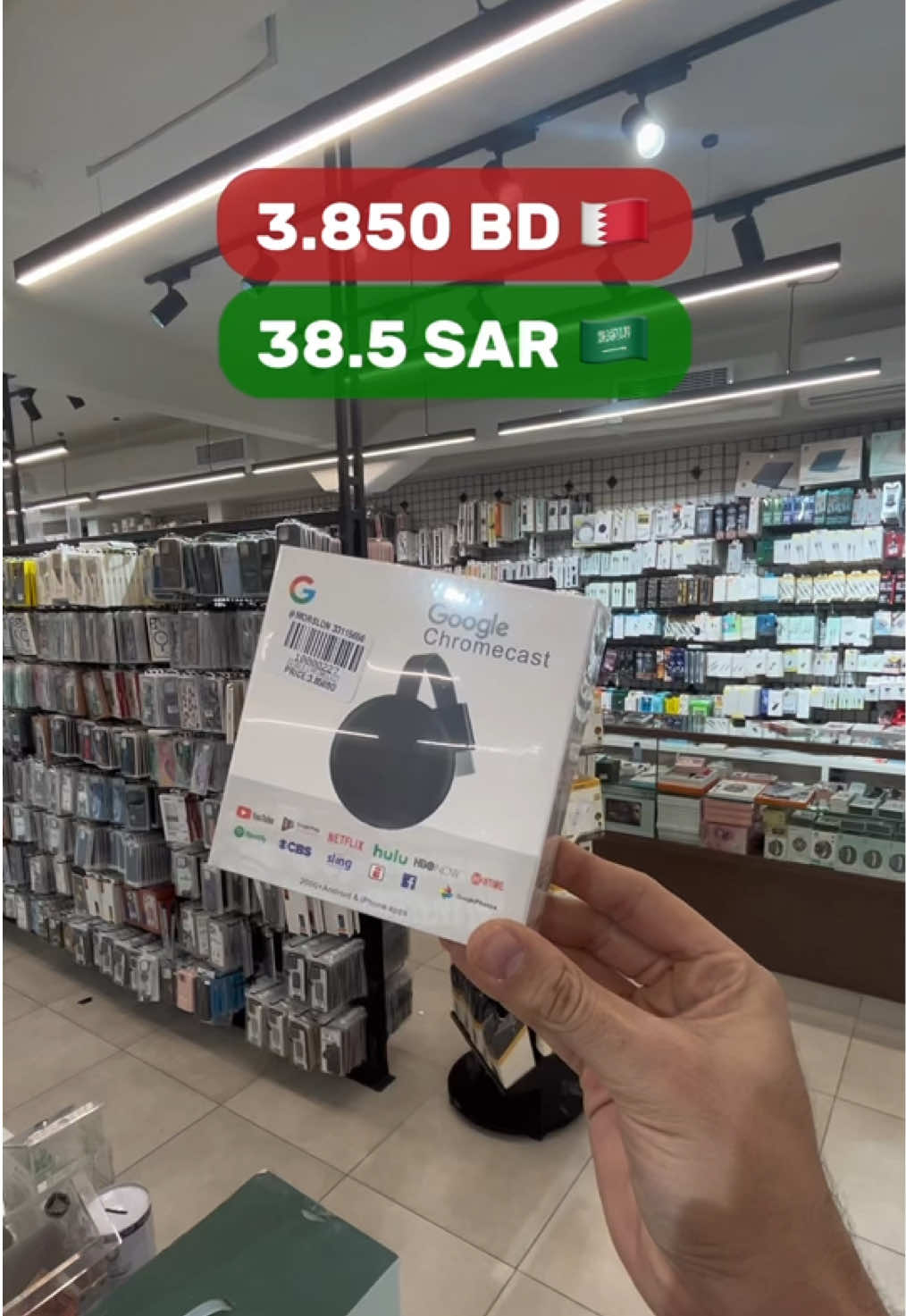 اعرض شاشة تلفونك على تلفزيونك 📺📲 بواسطة وصلة “HDMI” #البحرين🇧🇭 #السعودية🇸🇦 