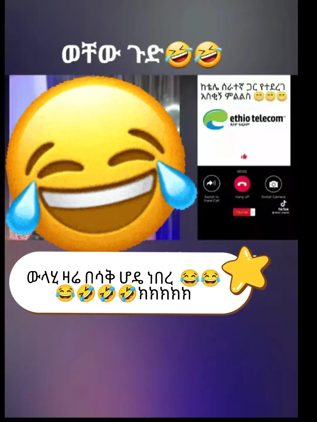 #islamic_video_الله🤲🌹🕋🕌🌹tiktoktiktok💖 #fpy_tiktok_viral 
