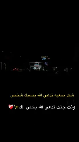 #عباراتكم💔💔 
