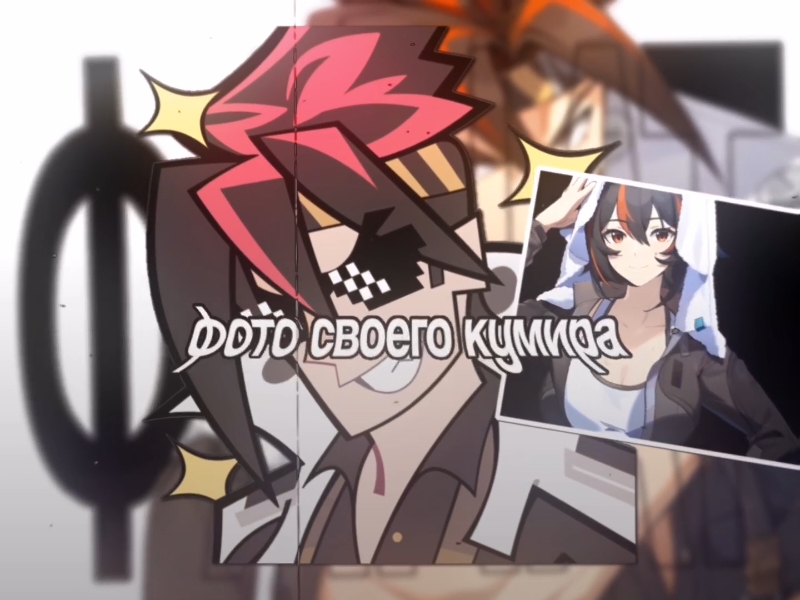 #ANTON x #ZHUYUAN нну #zenlesszonezero#zzz#zzzero#antonivanov#zhuyuan#antonivanovzenlesszonezero#zhuyuanzzz#zhuyuanxanton#zhuton#antonxzhuyuan#hoyoverse#зенлессзонзиро#ззз#антониванов#чжуюань 