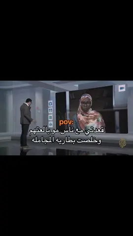 #الهاشتاقات_للشيوخ #fypage #explorepage✨ #اكسبلور #ذبات #pov #fyp 