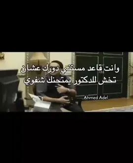 #ميد #مواد #معهد_المدينه_العالي_شبرامنت #نجحونا #طالب #الشعب_الصيني_ماله_حل😂😂 #مالي_خلق_احط_هاشتاقات🧢 #fypシ #foryou #fyyyyyyyyyyyyyyyy #viralvideo #explore #جامعة #ادارة_اعمال 