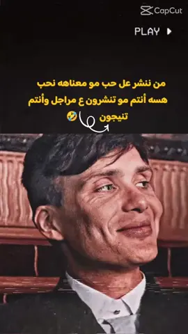 #CapCut #اكسبلور #الشعب_الصيني_ماله_حل😂😂 #ياعلي_مولا_عَلَيہِ_السّلام 