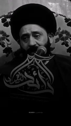 🤎✨#السيد_علي_الطالقاني #ساره_عـــلي #ستوريات #حالات_واتس_اب #اكسبلورexplore 
