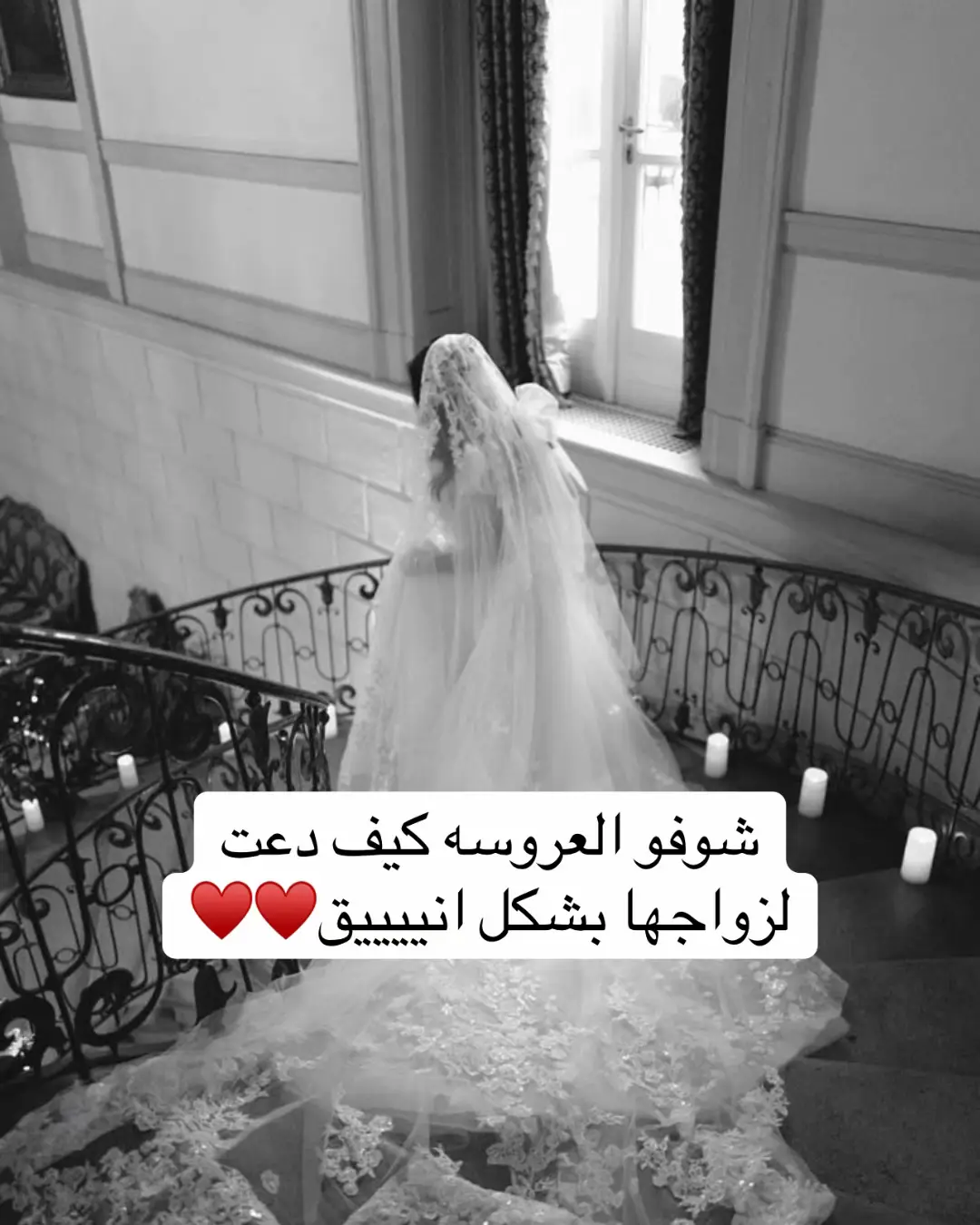 #دعوات_الكترونيه #دعوة_زفاف #دعوة_زواج #دعوة_زفافي #دعوة_زواجي #زواجي #ميكب_ارتست