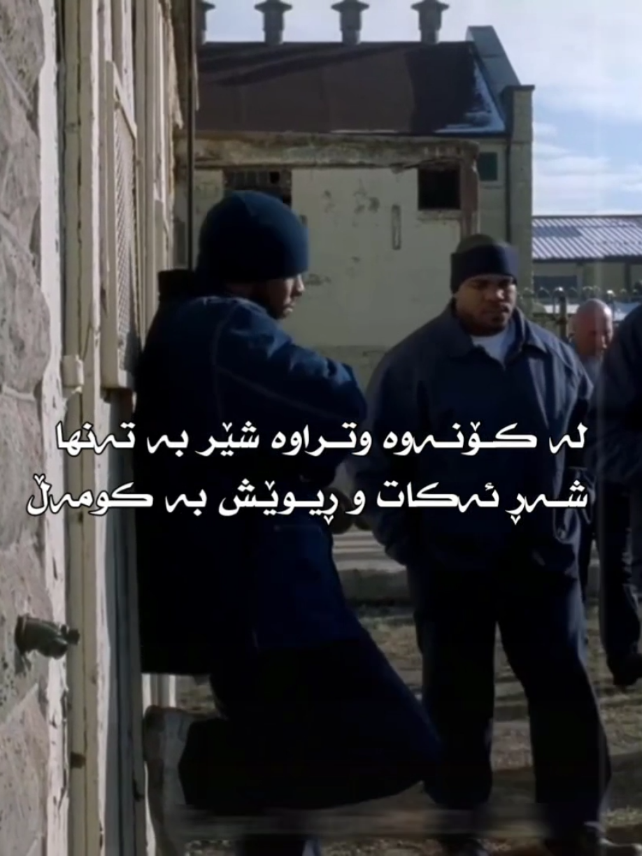 شێر بەتەنها😮‍💨🔥.#mamosalegend #tiktok #viral?fypシ🖤 #actives? #explore #imravo✅ 