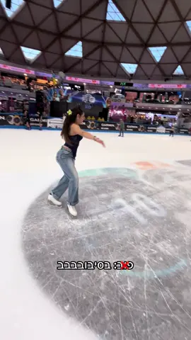 מי שמצליח לספור כמה סיבובים עשיתי מקבל עוקבב🫢🫢#פוריו #foryou #viral #אייסמול #אילת #בסיבוב 