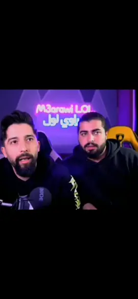 #الشامي #جيناك #حماده @Al shami - الشامي 