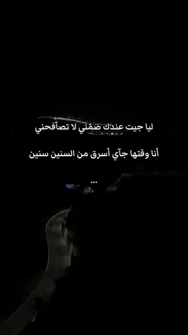 #اكسبلور #عبداوية_الهوى #محمد_عبده_فنان_العرب #الباحة_الجنوب_ #fpy #♥️♥️ 
