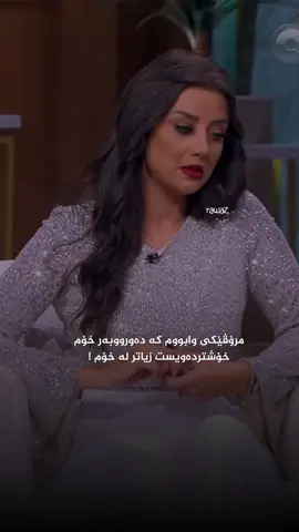 #radwa 