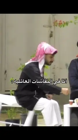 #سلمان_العنزي #fypシ #حايل #حايلندا 