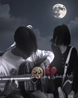 #شعراء_وذواقين_الشعر_الشعبي #fyp #مصمم_فيديوهات🎬🎵 #حيدر_العابدي #المصمم_حزن♦️ 
