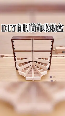 7088591211723754788DIY自制木质首饰收纳盒