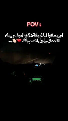 #لايك__explore___ #شعب_الصيني_ماله_حل😂😂 #libya🇱🇾_tunis🇹🇳_algeiar🇩🇿moroco🇲🇦🤍 #حركة_الاكسبلور_كمونت_دعم_🥺❤️❤️ #مالي_خلق_احط_هاشتاقات #طرابلس_بنغازي_المرج_البيضاء_درنه_طبرق #حركة_لاكسبلورر #libya🇱🇾_tunis🇹🇳_algeiar🇩🇿 #libya🇱🇾_tunis🇹🇳_algeiar🇩🇿 #ليبيا_طرابلس_مصر_تونس_المغرب_الخليج #pov #💔💔 #😢😢😢 