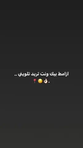 #خرب_مراجلكم 