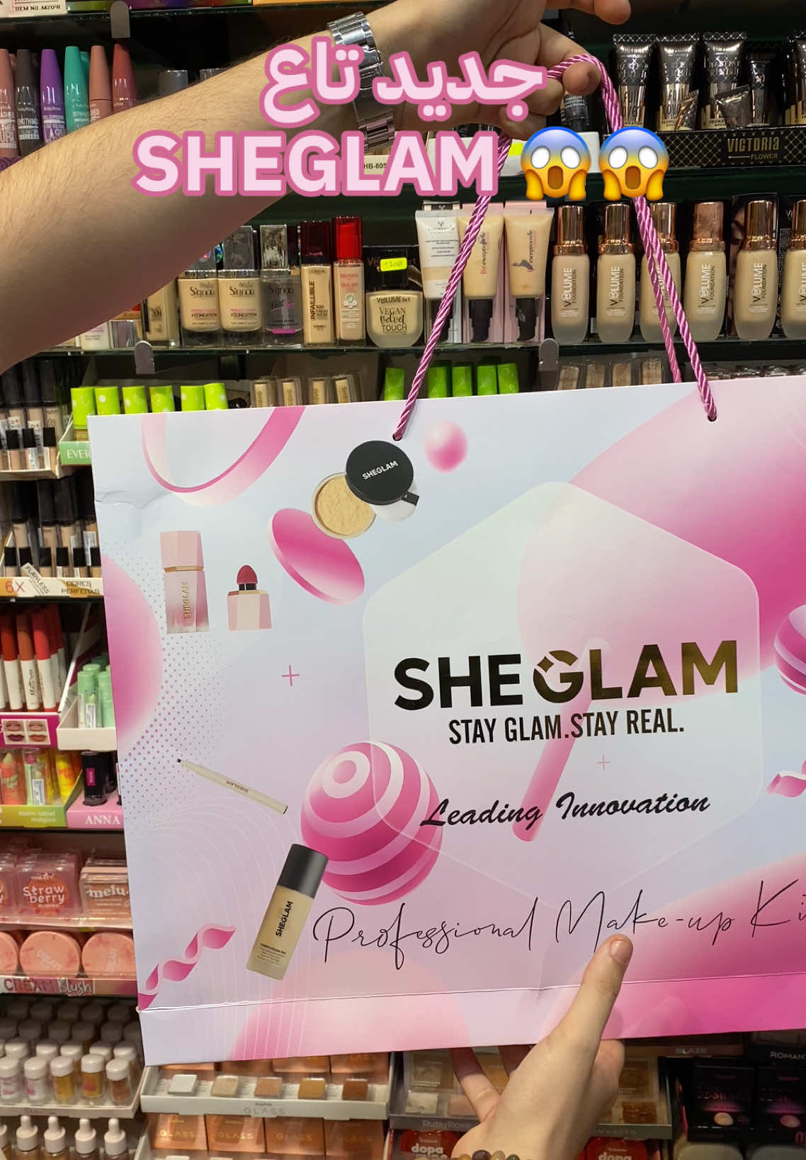 دائما مع الجديد 😱😍 عدنا كل يوم كاين لجديد 😍✅🔥 مرحبا بيكم جميعا 🔥🔥 #alger #algerie #dz #algercentre #cosmétiques #fashion #makupaddict #makeup #maquillage #femmealgerienne #algerienne #beauty #oran #fry #foryou #pourtoi #viral #ffyp #maquillage #beauty_chic_dz #الشعب_الصيني_ماله_حل😂😂 #sheglam #sheglambox #boxsheglam 