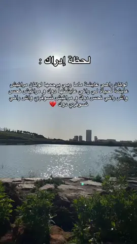 ربي يرحمك برحمته الواسعة 🤲🏻#رحمك_الله_يا_فقيدة_قلبي💔 #رحم_الله_ارواحا_لاتعوض #رحمك_الله_يا_فقيد_قلبي😭💔 #mom #أمي #الموتى_لاتنسوهم_من_دعائكم #الموت #CapCut #fyp #