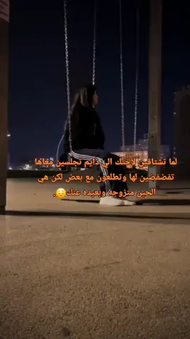 قالو توادع قلت ياصعب الوداع وشلون أوادع من معه قلبي وديع …😔💔
