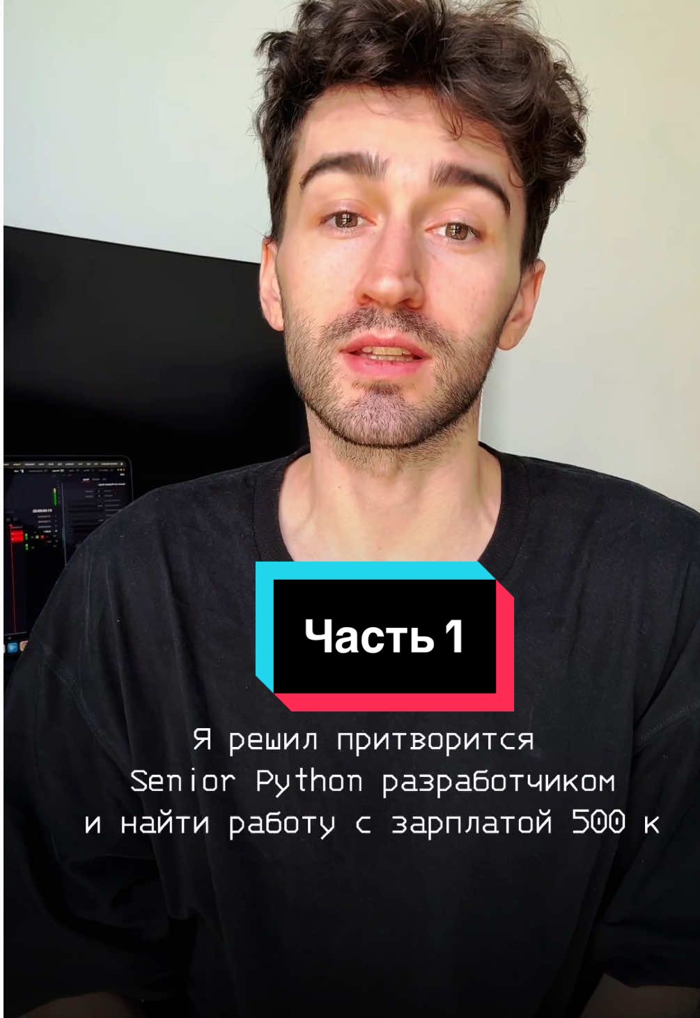 #войтивайти #программирование #программистыпоймут 