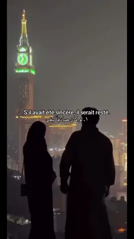 S’il avait été sincère, il serait resté… #rappels_islam #الله #muslim #amour #haram #halal #hlel #mektoub #allahuakbar #muslimtiktok #amoureuse #rappel 