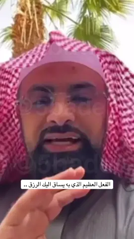 #f #fyp #foryou #vi #explore #viral #explorepage #الشيخ #الاستغفار #يزيد_الراجحي 