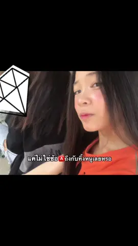 #อื้อหือ #มินิมาร์ท