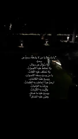 #يارب 