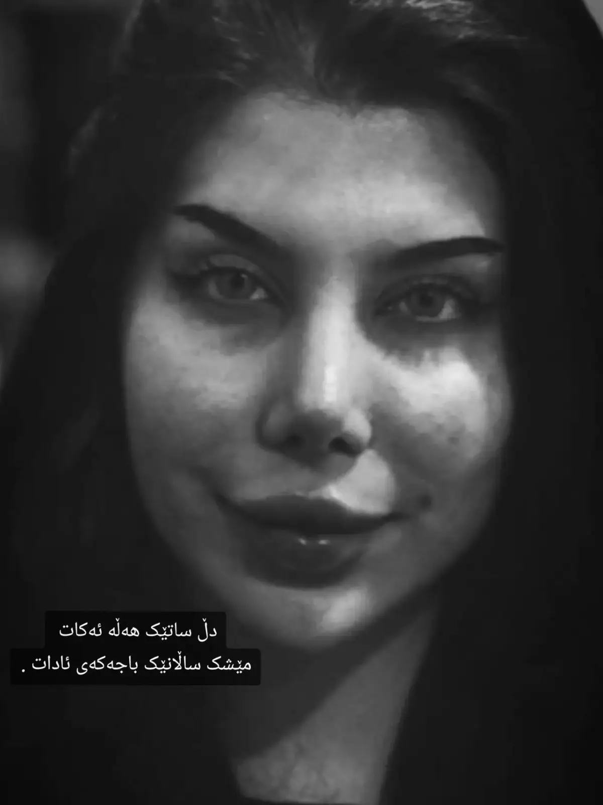 acc bo mn #foryou @Yusa🩵 @Dzhwar🤍 @$1lENT @hama chawshin @🖤﮼کوردەی،حاجی،ئالتون @7amay_7aji.a @hawbash_crown @mira_sya @sara.🤍 @Shahan🖤✨ 