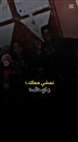 #جبراتت📮 #مجرد_ذووقツ🖤🎼 #جخو،الشغل،دا،يا،عالم،➕_❤_📝 #اكسبلورexplore  انا وصاحبي على موت منهاب شئ هلفوت 