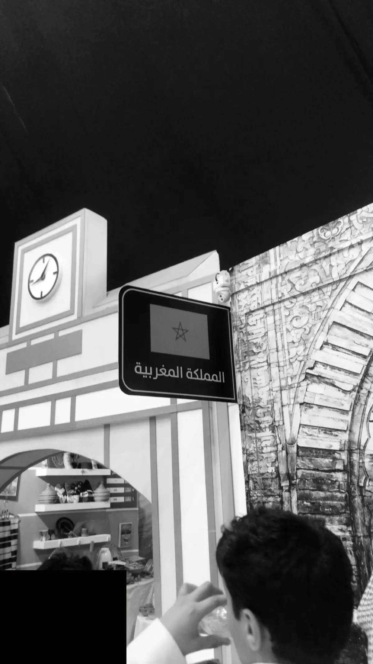 #المغرب #