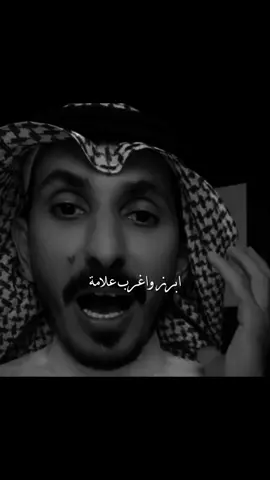 علم النفس 👌#تيم_التيكتوكر_🔱🖤 #تيم_الكينج_🎧🖤 #تيم_استوري_🖤🎧 #حالات_واتس #تصميم_فيديوهات🎤🎬 