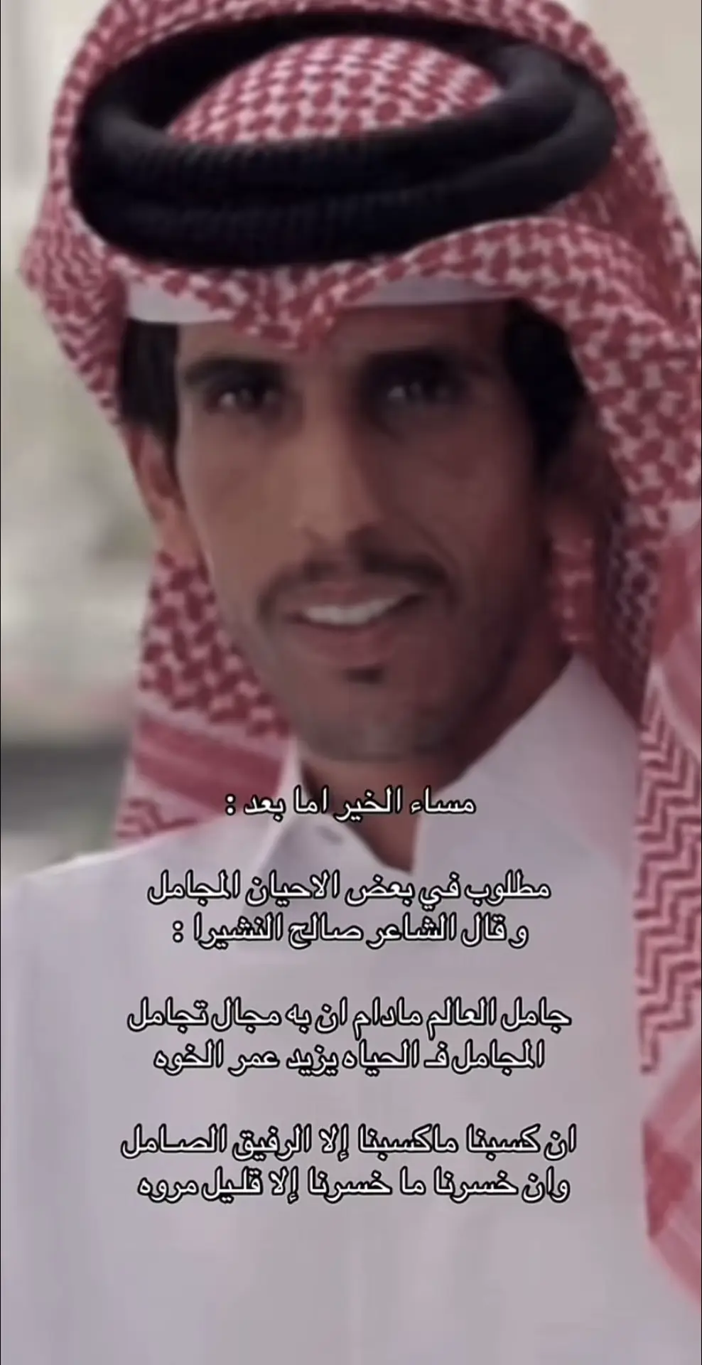 #صالح النشيرا #اكسبلورexplore #شعروقصايد 