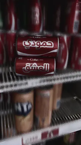 ,ًحمودي ,ًالعشق 🤎✨. . . #fyp #اغاني_مسرعه💥 